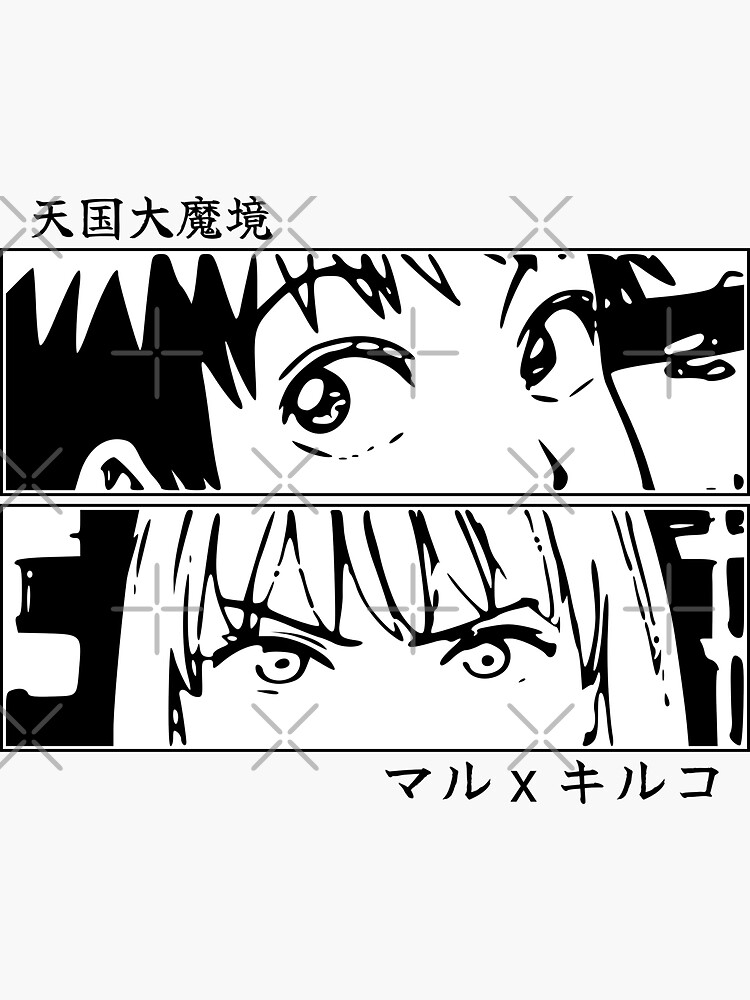 Heavenly Delusion or Tengoku Daimakyou Anime and Manga Characters Kiruko x  Maru in Aesthetic Design - Black - Heavenly Delusion - Sticker