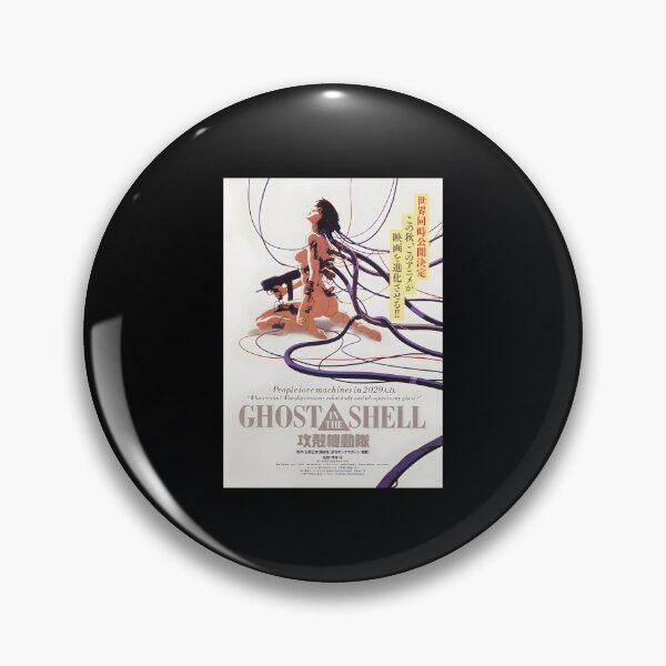 Item preview, Ghost in the Shell Japanese 	 		 designed and sold by cunyrqpe26.
