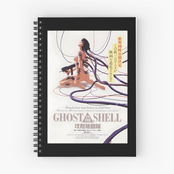 Item preview, Ghost in the Shell Japanese 	 		 designed and sold by cunyrqpe26.