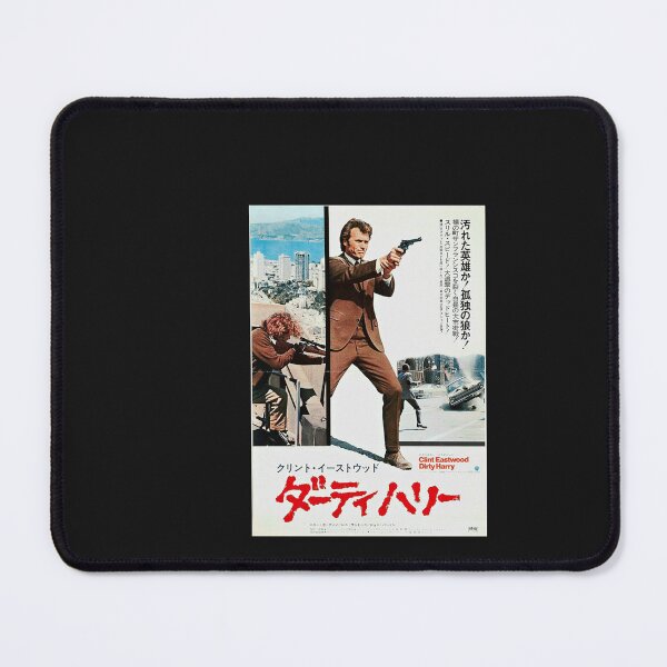 Item preview, Dirty Harry Japanese Poster designed and sold by HenryPohl.