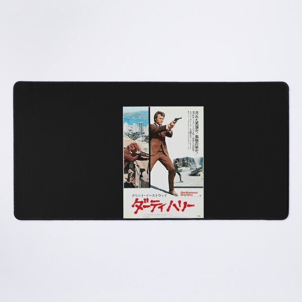 Item preview, Dirty Harry Japanese Poster designed and sold by HenryPohl.