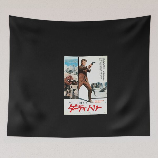 Artikelvorschau, Dirty Harry Japanese Poster   entworfen und verkauft von HenryPohl.