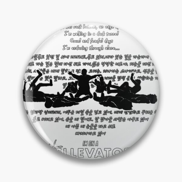 Item preview, Hellevator Intro - Stray Kids  	 designed and sold by ziricett26.