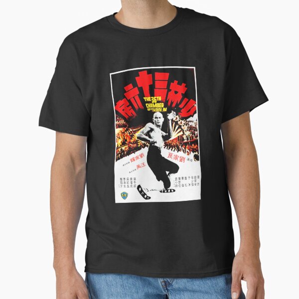 Wu Tang T-Shirts for Sale | Redbubble