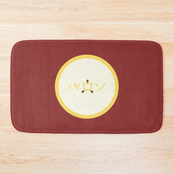 Item preview, Banana Baron designed and sold by ahtundesigns.