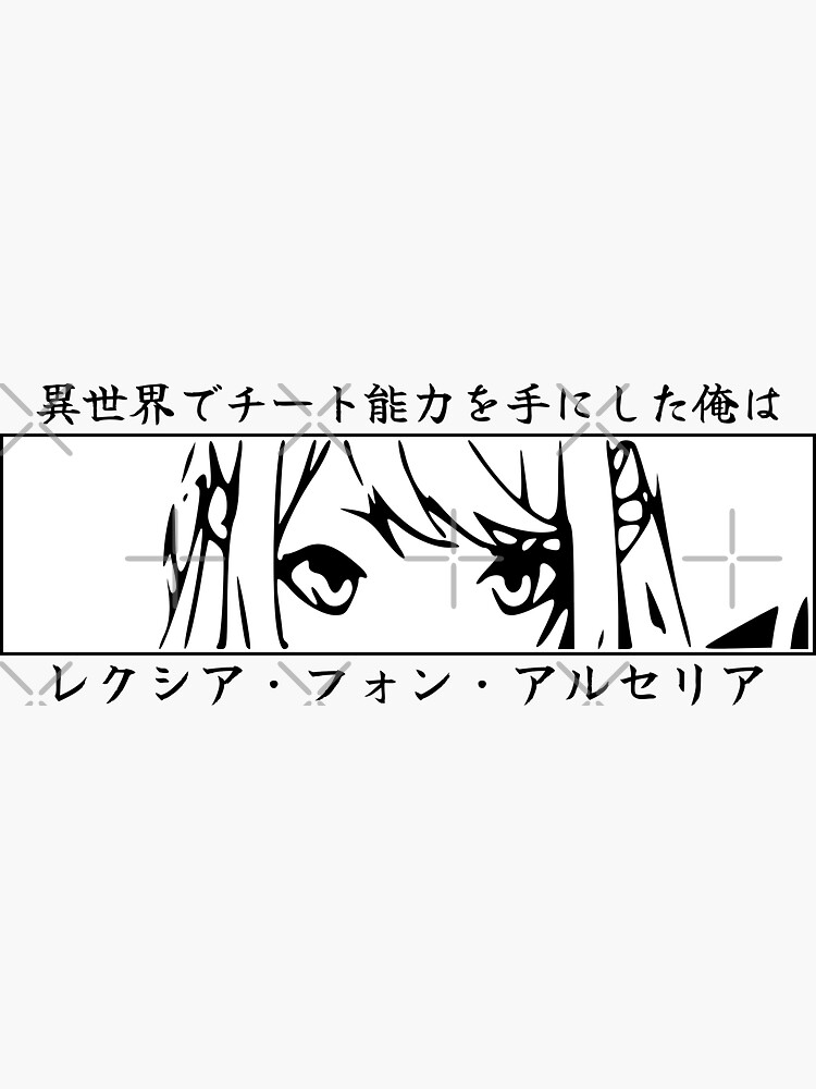 ICS8 Lexia Von Alceria Iseleve / I Got a Cheat Skill in Another World /  Isekai de Cheat Skill Black and White Anime Eyes Vector Light Novel  Princess Hime Sama Girls Characters