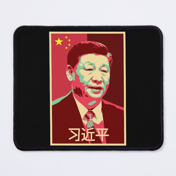 Item preview, Chairman Xi Jinping Chinese Communist Party President China Patriotic Gift designed and sold by TheAplus.