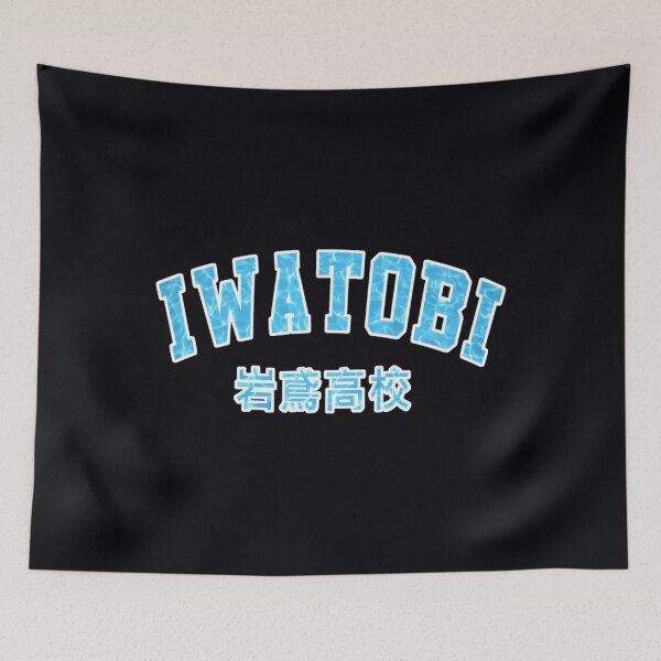 Item preview, Iwatobi High School (岩鳶高校)  	 designed and sold by uzkhqefyp85.