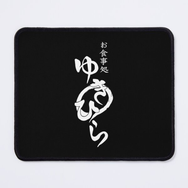 Item preview, Restaurant yukihira designed and sold by hugzggmu35.