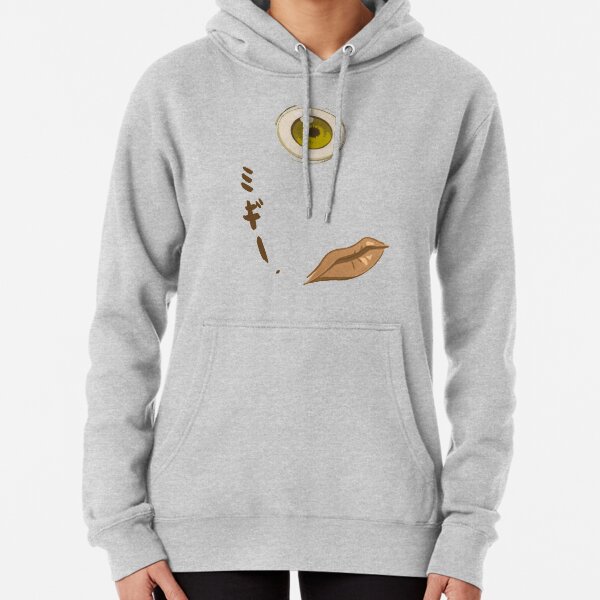 Migi Inside Me Pullover Hoodie