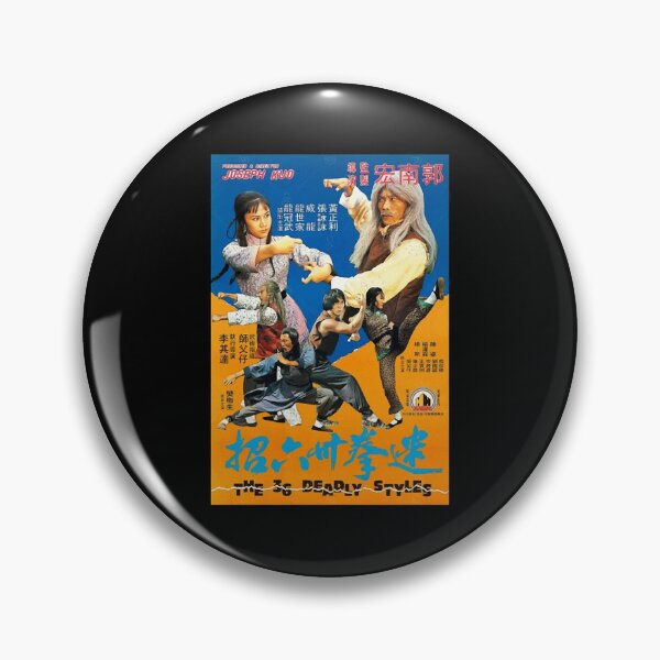 Artikelvorschau, Die 36 tödlichen Stile – Filmplakat des Martial-Arts-Films von 1980 entworfen und verkauft von StyleSellersWa.