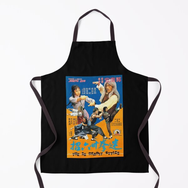 Item preview, The 36 Deadly Styles - Movie Poster of the 1980 Martial Arts Film designed and sold by StyleSellersWa.
