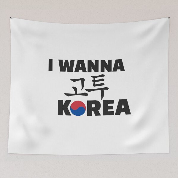Item preview, Quiero ir a Corea (con Hangul) designed and sold by absoluite.