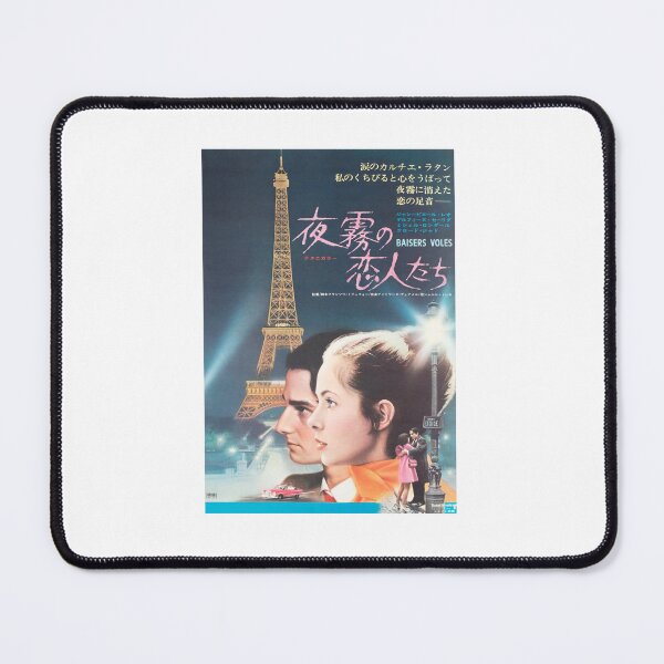 Item preview, STOLEN KISSES designed and sold by soia63.
