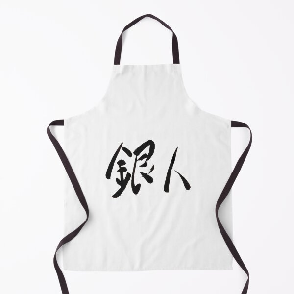 Item preview, Silverman Gym Calligraphy designed and sold by cgvtjmtjej5.