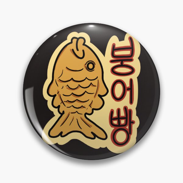 Item preview, Korean Fish Bread designed and sold by 2CHUNGCO.