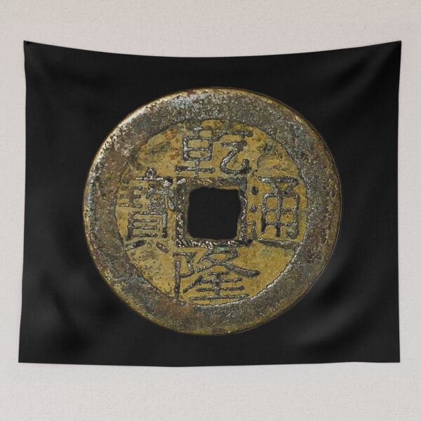 Item preview, Ancient Chinese Coin designed and sold by LifeSpice.
