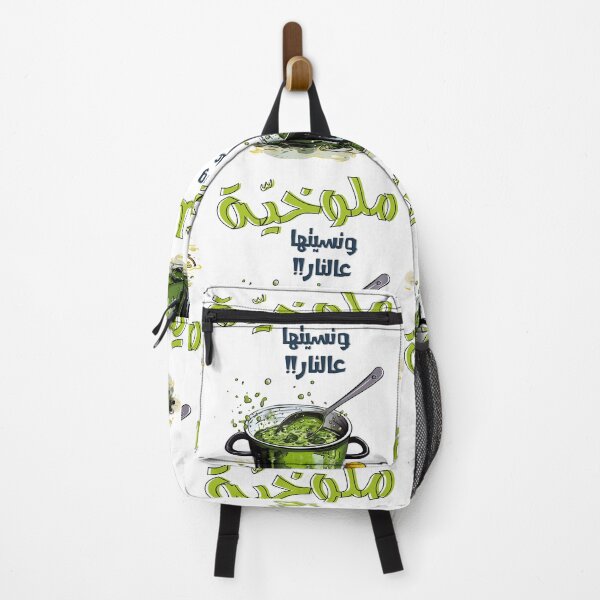 Item preview, مضحك ملوخية اكل عربي نسيتها عالنار- Comida árabe Molokhia Meme divertido generado por IA designed and sold by FUNqoosh.