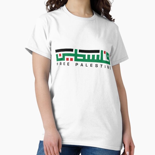 Item preview, Free Palestine Arabic Name Calligraphy with Palestinian Flag Freedom Colors Design #2 - blk designed and sold by Hurriyyatee.
