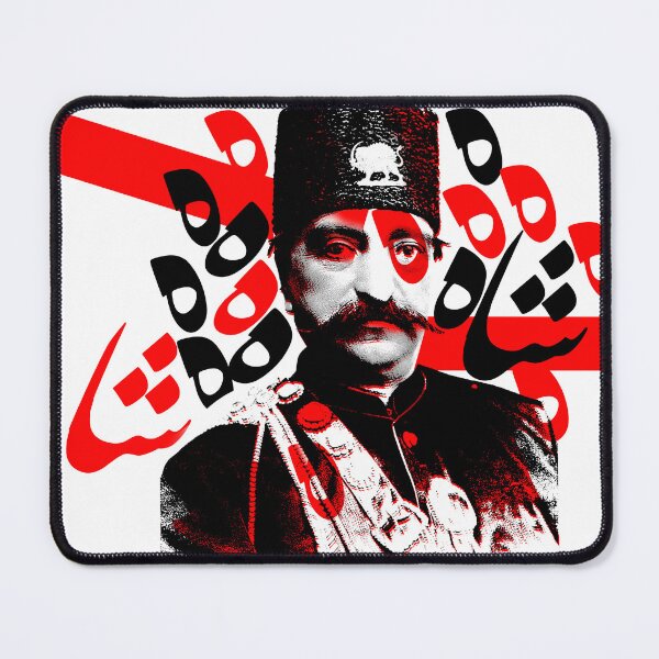 Item preview, Shah Ghajar Persian Empire Naser al-Din Shah designed and sold by EraserStudio.