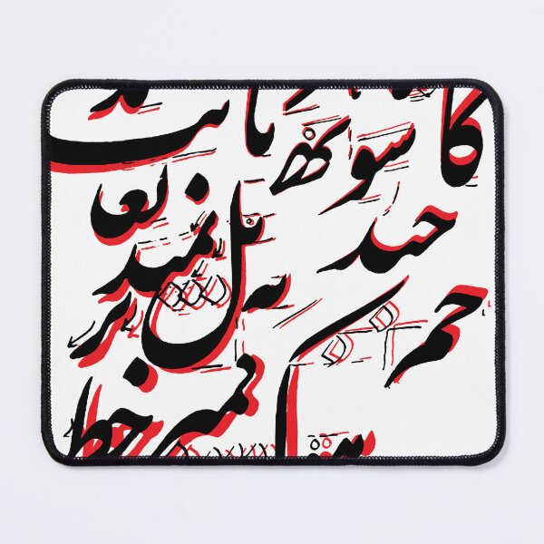 Item preview, Siah Mash, Nastaliq Calligraphy   designed and sold by EraserStudio.