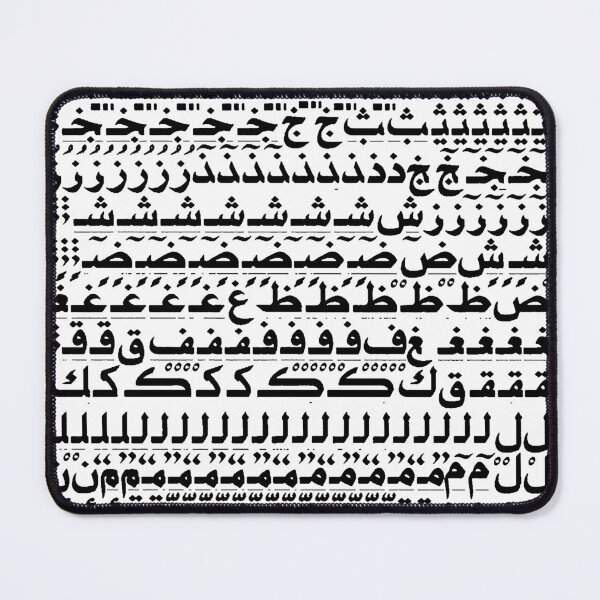Item preview, Persian Letraset designed and sold by EraserStudio.