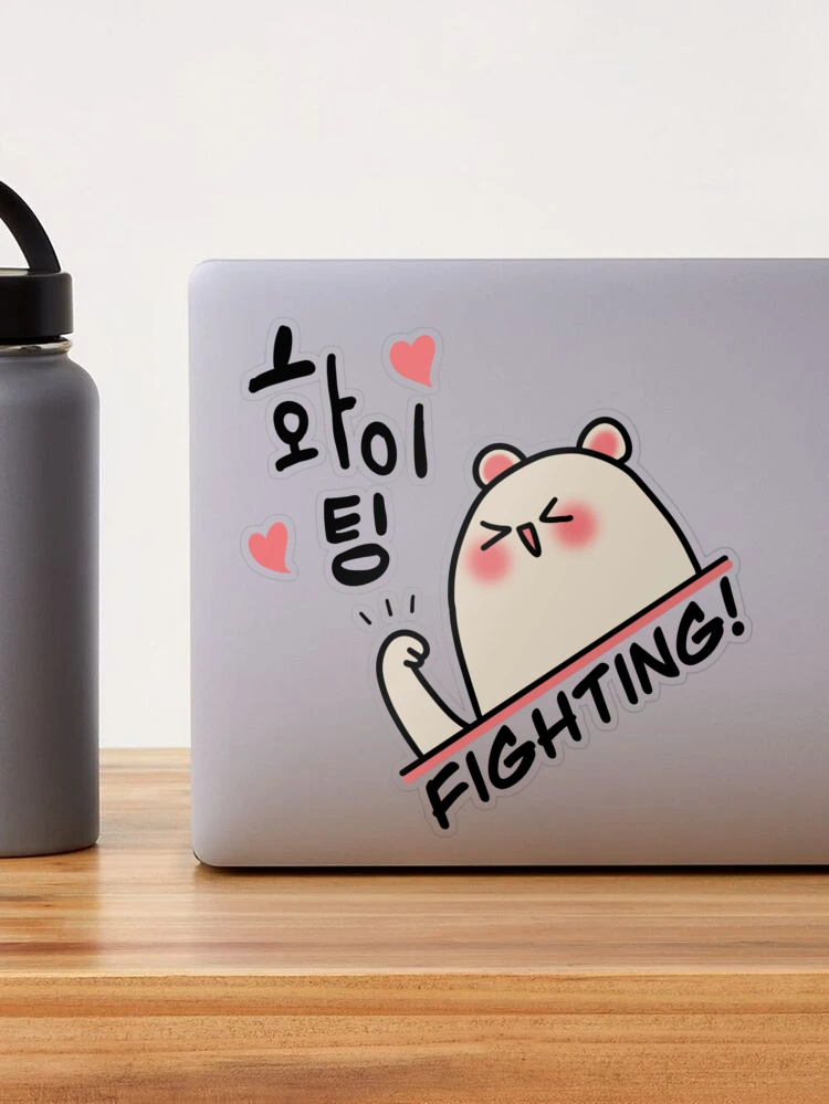 Fighting Hd Transparent, Bear With Fighting Banners, Korean, Bear