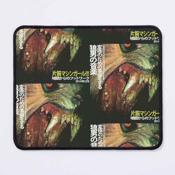 Item preview, Machine Girl Album Cover designed and sold by STORE-OXY.