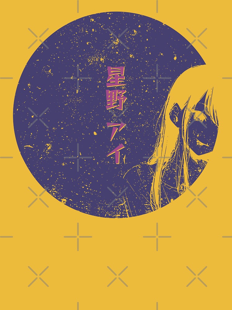 ONK1 Oshi no Ko Ai Death Manga Panel with Ai Hoshino Kanji / Japanese Text  Anime Eyes Pfp Meme Distressed Sunset / Sunrise / Moon x Animangapoi August  2023 Poster for Sale