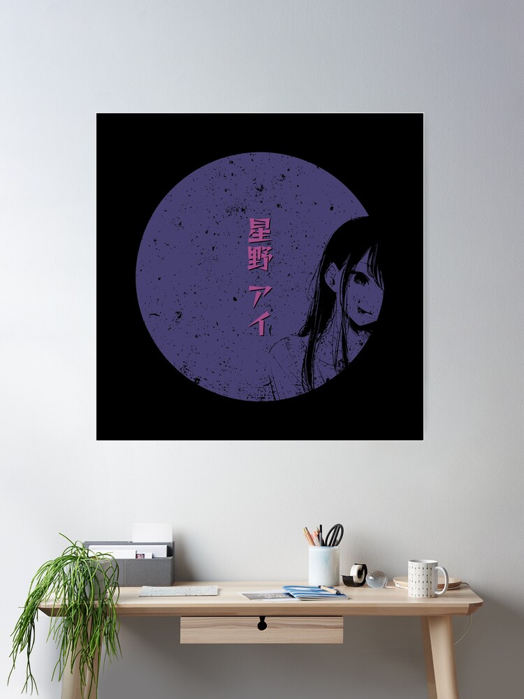 ONK2 Oshi no Ko Ai Death Manga Panel with Ai Hoshino Kanji / Japanese Text Anime  Eyes Pfp Meme Black and White Distressed Sunset / Sunrise / Moon x  Animangapoi August 2023