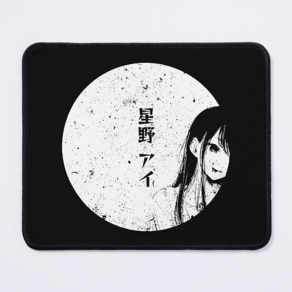 ONK1 Oshi no Ko Ai Death Manga Panel with Ai Hoshino Kanji / Japanese Text  Anime Eyes Pfp Meme Distressed Sunset / Sunrise / Moon x Animangapoi August  2023 Poster for Sale