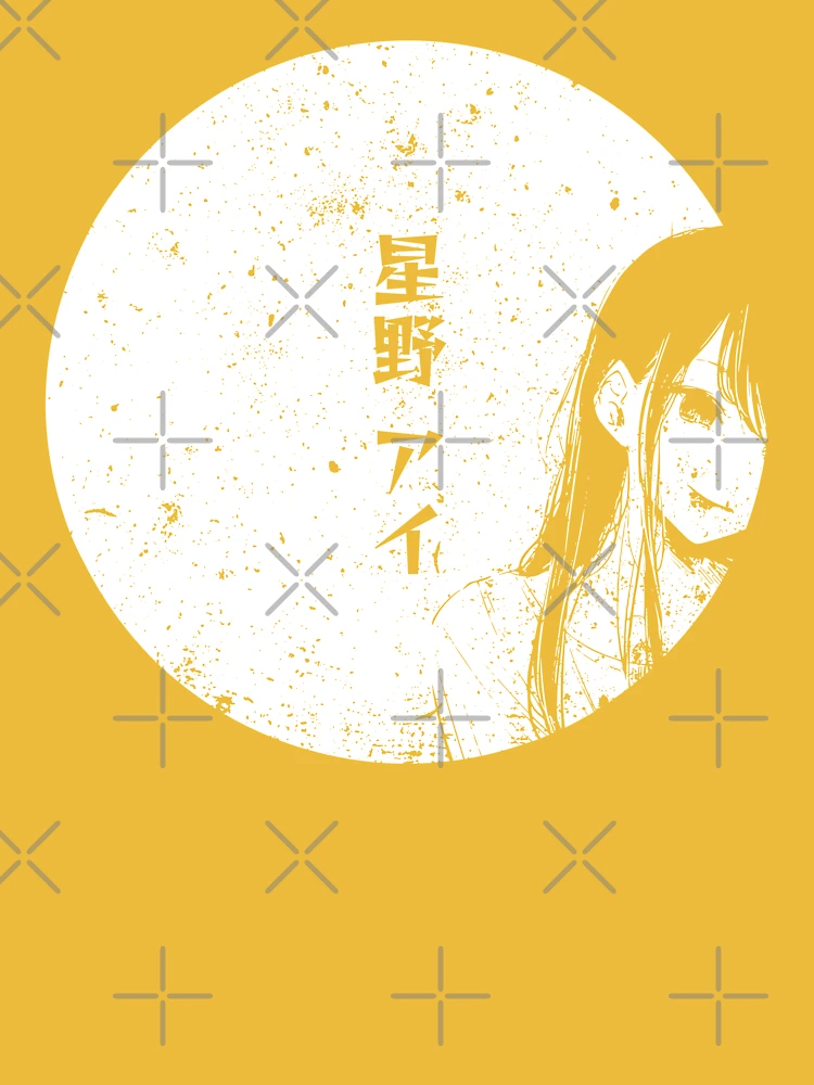 The official manga twitter account has reached 240 thousand followers! (ft.  Ai icon to celebrate) : r/OshiNoKo