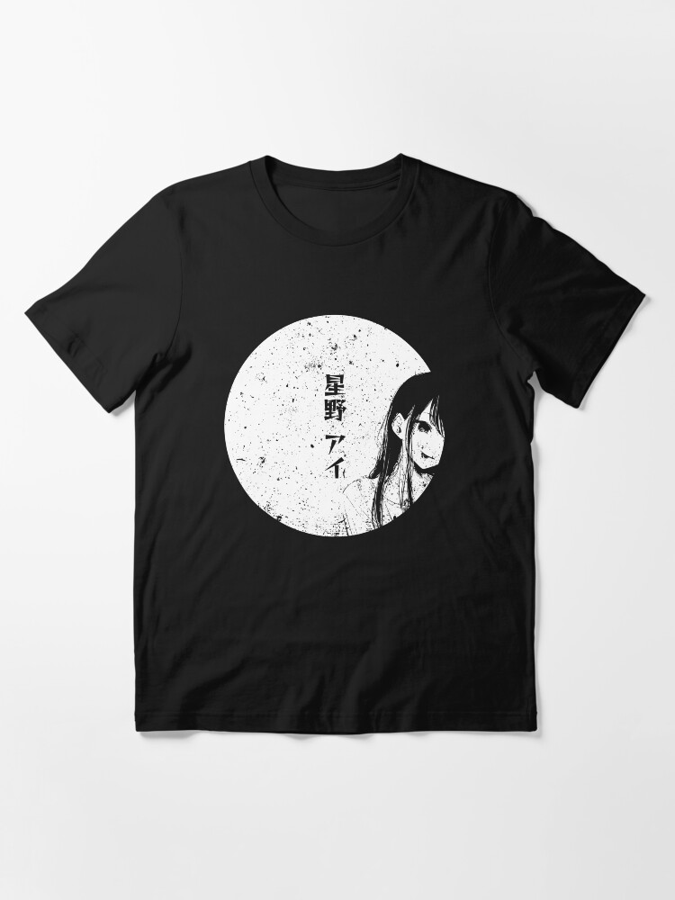 ONK2 Oshi no Ko Ai Death Manga Panel with Ai Hoshino Kanji / Japanese Text Anime  Eyes Pfp Meme Black and White Distressed Sunset / Sunrise / Moon x  Animangapoi August 2023