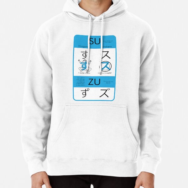 Katakana hoodie new arrivals