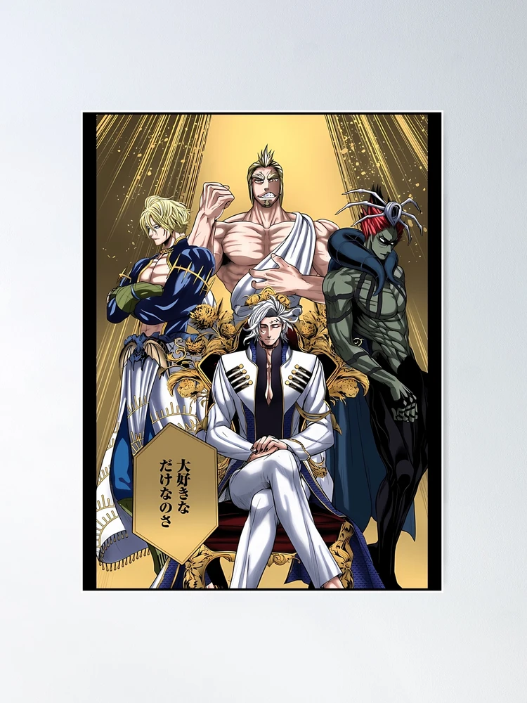adamas様　ポスター Hades, Adamas, Poseidon & Zeus - Record of Ragnarok