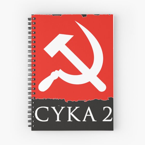 Item preview, Cyka 2 Dota 2T l designed and sold by RamazanJohn.