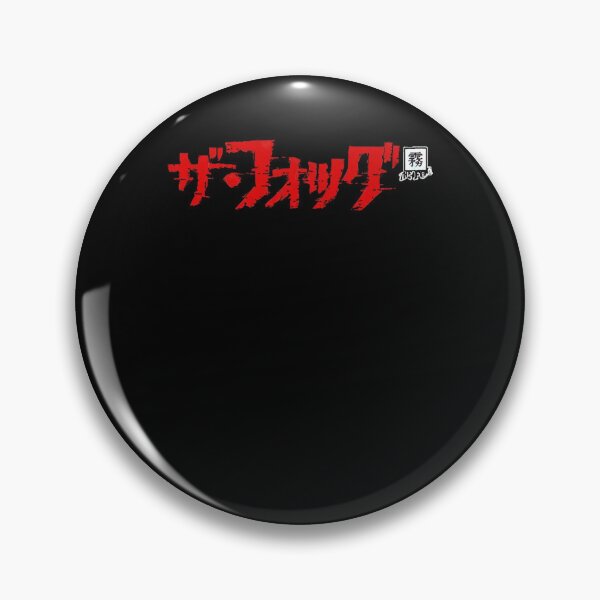 Item preview, The Fog (Japanese) designed and sold by StyleSellersWa.