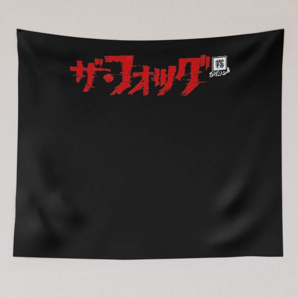 Item preview, The Fog (Japanese) designed and sold by StyleSellersWa.