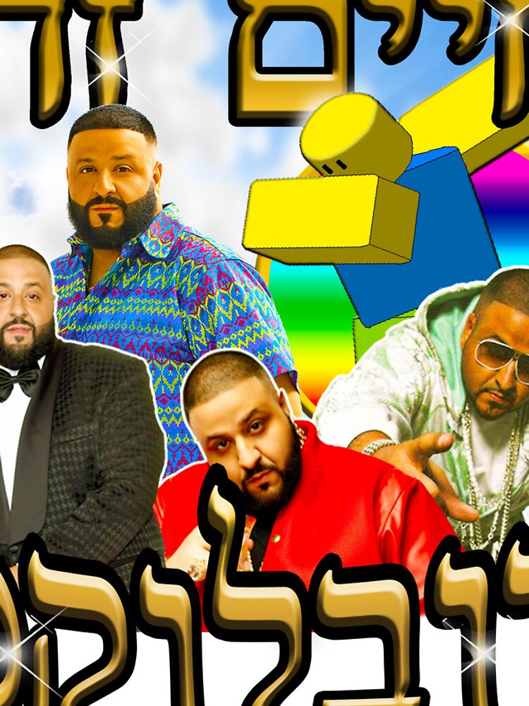 Thumbnail 4 of 4, iPhone Case, חיים זה רובלוקס designed and sold by DrSauce.