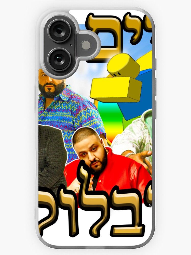 Thumbnail 1 of 5, iPhone Case, חיים זה רובלוקס designed and sold by DrSauce.