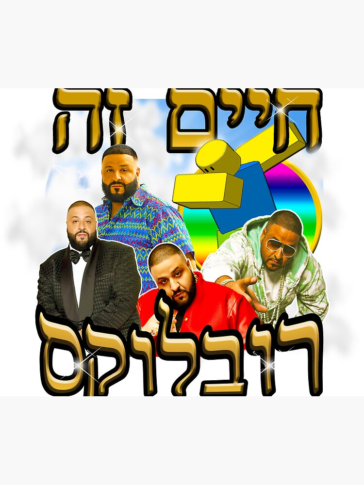 Thumbnail 5 of 5, Mouse Pad, חיים זה רובלוקס designed and sold by DrSauce.
