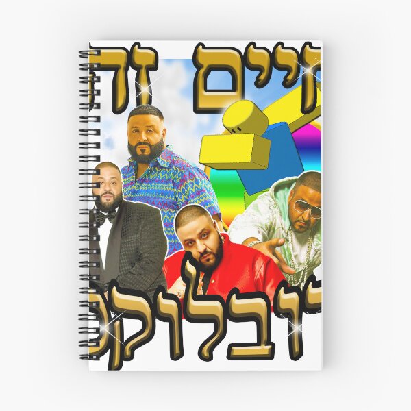 Item preview, חיים זה רובלוקס designed and sold by DrSauce.