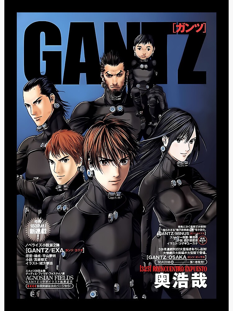 Gantz Cover | Art Board Print