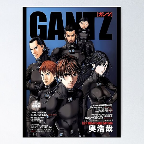 gantz セール ポスター