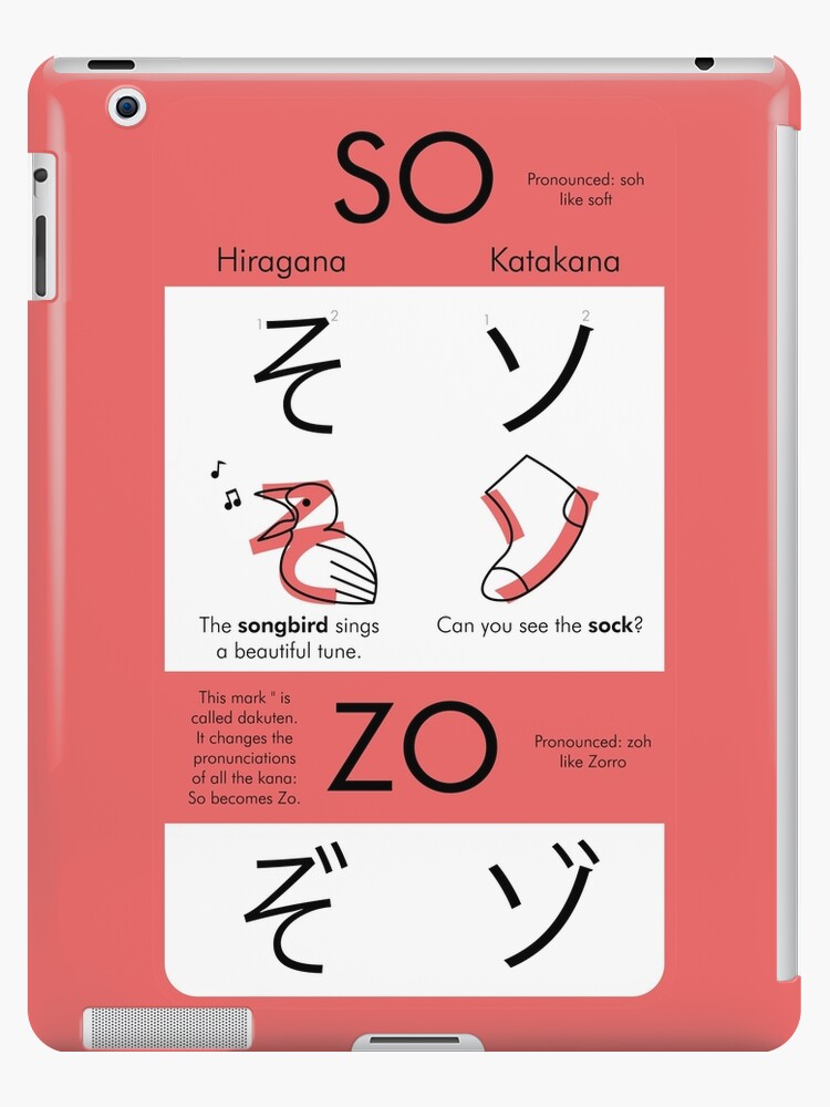 Hiragana Katakana Lernen So Zo Ipad Hulle Skin Von Annuttin Redbubble