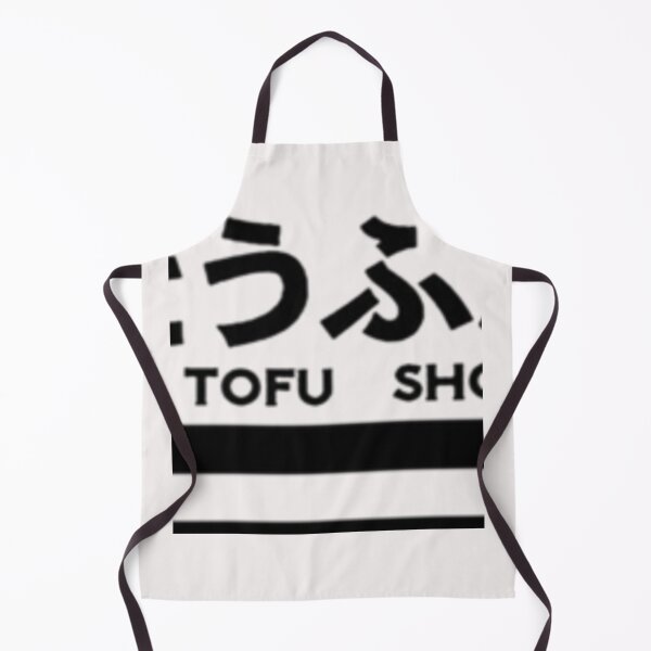 Item preview, Initial D  designed and sold by KipBednarPhD.