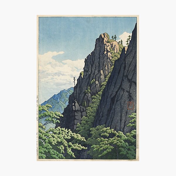 Hasui Kawase - Samburam Rock, Kumgang Mountain Photographic Print