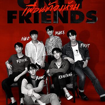 Only Friends 2023 BL SERIES thai เพื่อนต้องห้าม 