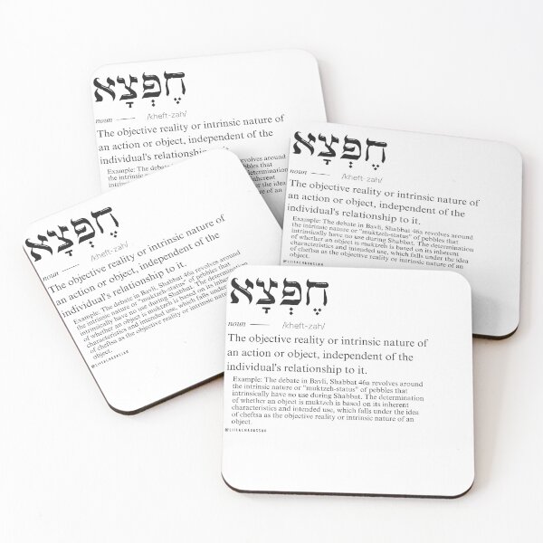 Item preview, Cheftza definition and example designed and sold by lifeachadassah.
