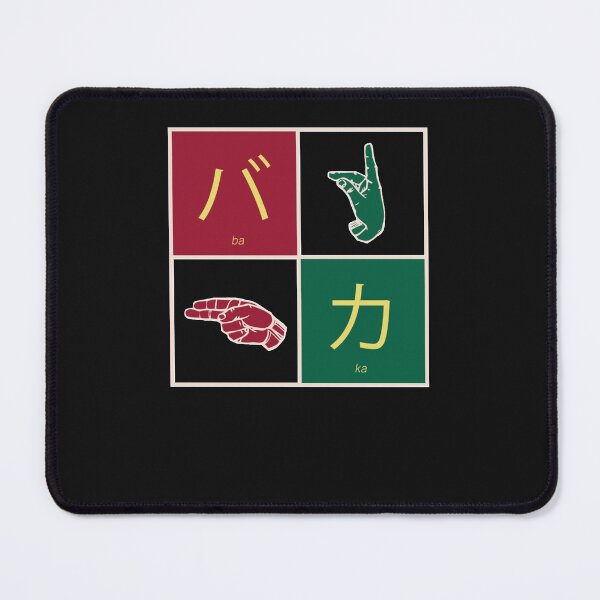 Item preview, Koe No Katachi Baka In Japanese Sign Language designed and sold by TanjaWenzeld.